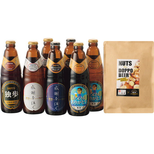 【父の日専用】独歩ビール＆ミックスナッツセット〈宅配料込〉