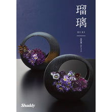 画像をギャラリービューアに読み込む, 香典返し　カタログギフト　アズユーライク［和風表紙］　１５，９００円コース宅配無料
