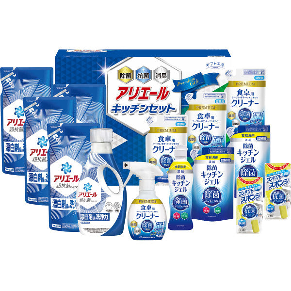 ギフト工房　アリエール＆キッチンセット【全国宅配無料】SAK-100