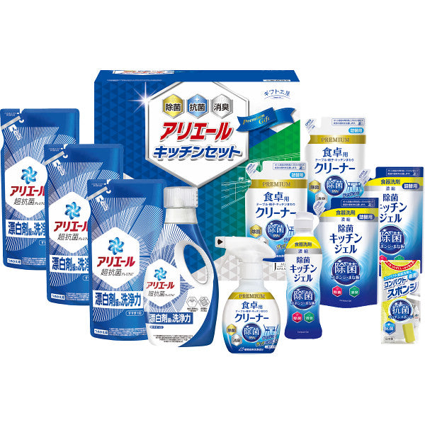 ギフト工房　アリエール＆キッチンセット【全国宅配無料】SAK-80