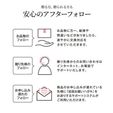 画像をギャラリービューアに読み込む, カタログギフト　アズユーライク［和風表紙］　１０，９００円コース宅配無料

