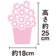 画像をギャラリービューアに読み込む, 【母の日専用】カーネーション鉢植オスカーピンク４号とねんりん家マウントバーム しっかり芽のセット《送料込》
