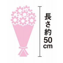 画像をギャラリービューアに読み込む, 【母の日専用】シャクヤクの花束《宅配料込》
