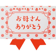 画像をギャラリービューアに読み込む, 【母の日専用】王様の足枕 レッド《宅配価格》
