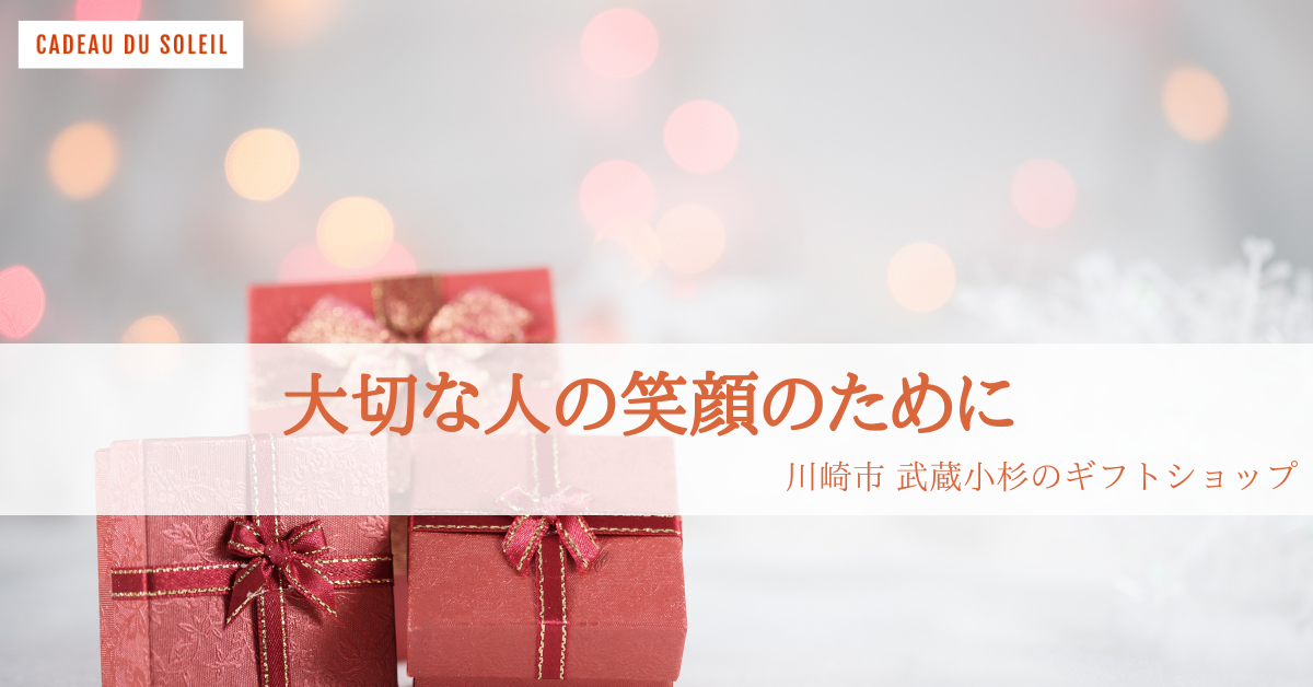 株式会社伊藤商会